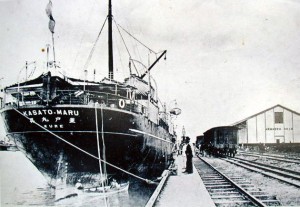 Kasato Maru